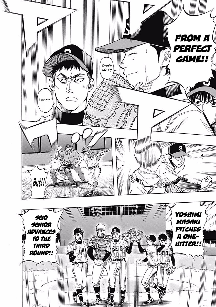 Bungo Chapter 31 page 13 - Chapter 31: Any Position