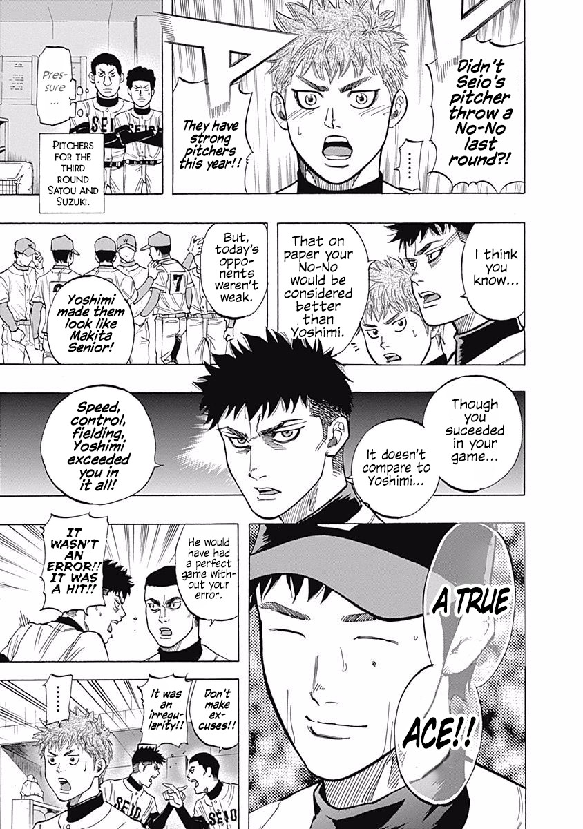 Bungo Chapter 31 page 14 - Chapter 31: Any Position