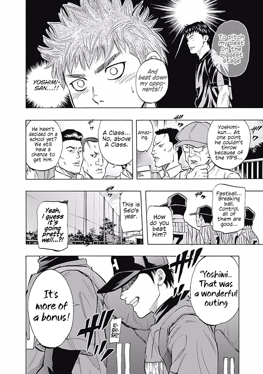 Bungo Chapter 31 page 15 - Chapter 31: Any Position
