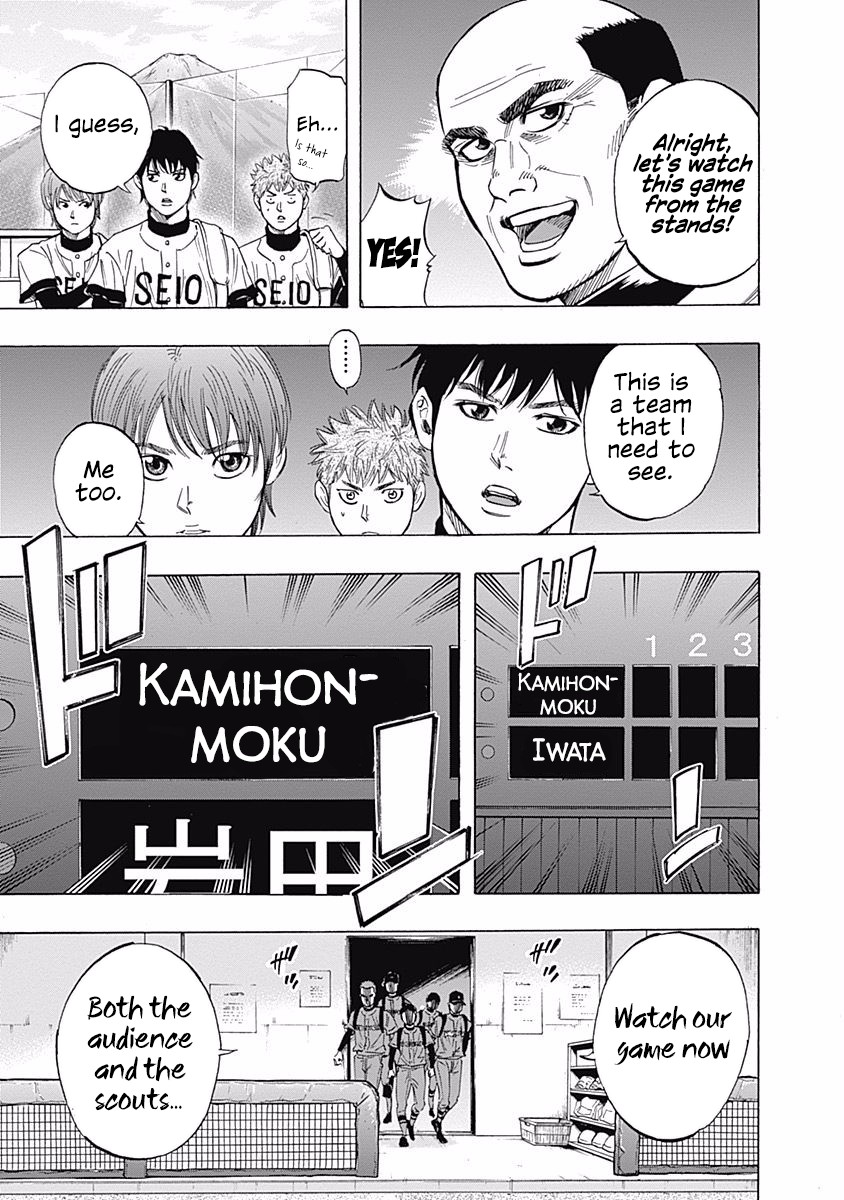 Bungo Chapter 31 page 16 - Chapter 31: Any Position