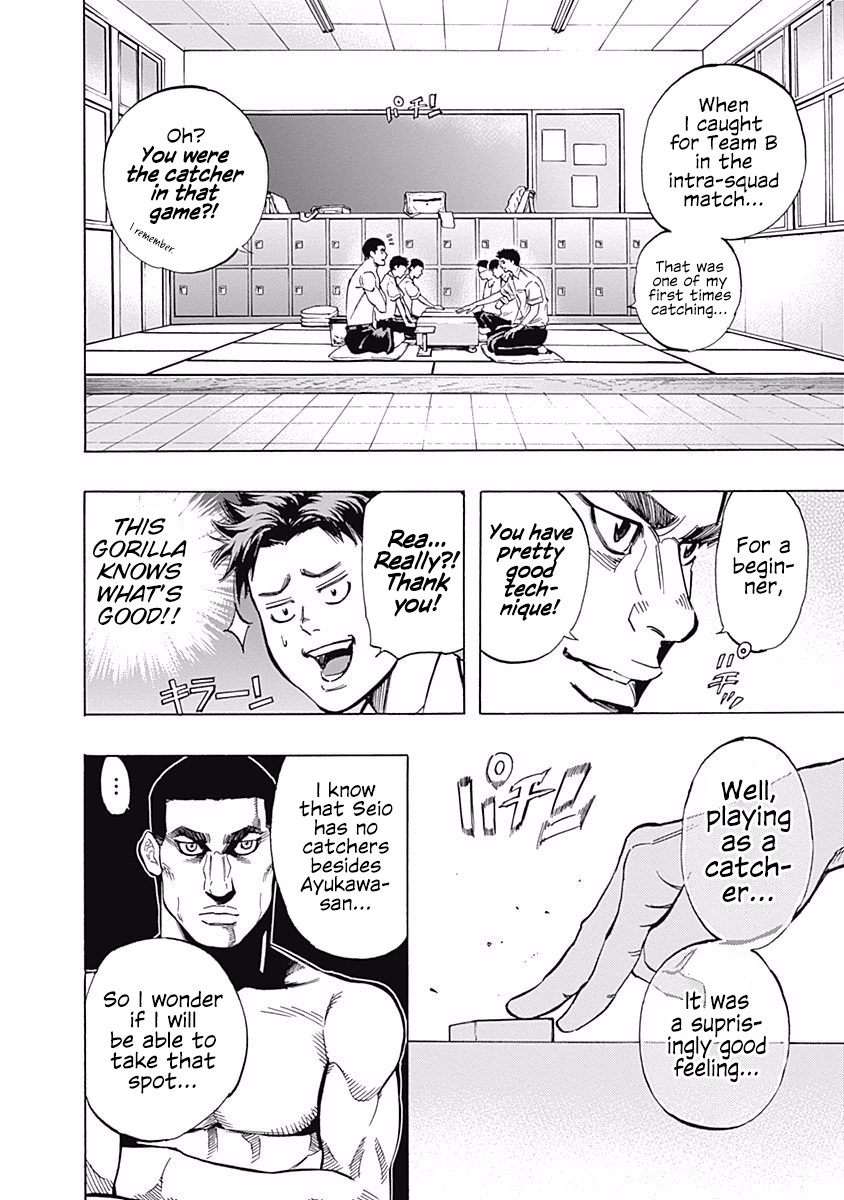 Bungo Chapter 31 page 2 - Chapter 31: Any Position