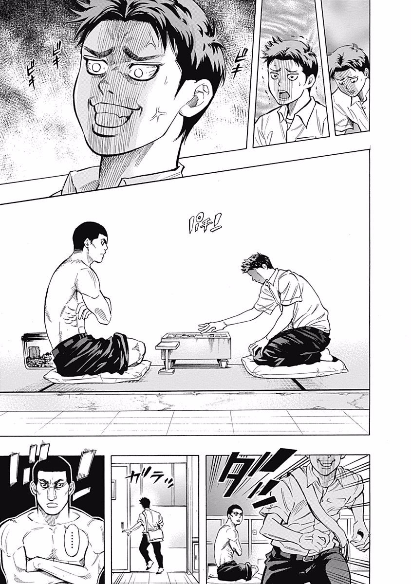 Bungo Chapter 31 page 6 - Chapter 31: Any Position