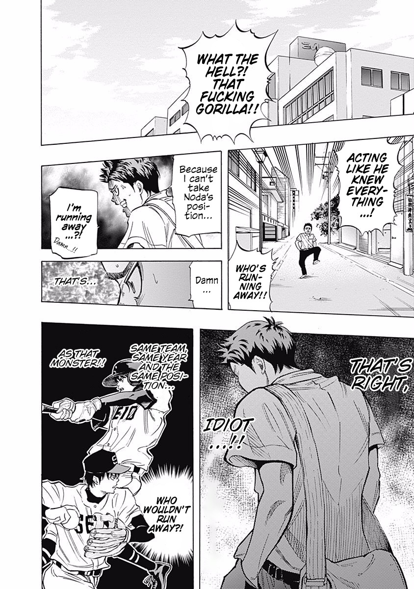 Bungo Chapter 31 page 7 - Chapter 31: Any Position
