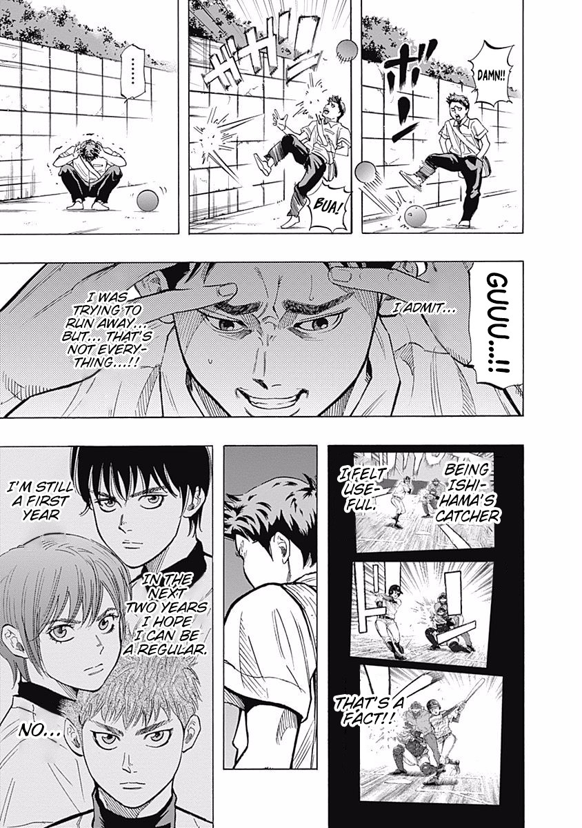 Bungo Chapter 31 page 8 - Chapter 31: Any Position