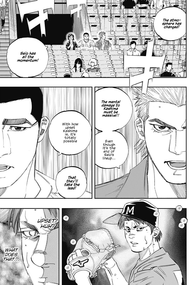 Bungo Chapter 310 page 7 - Chapter 310: Upset
