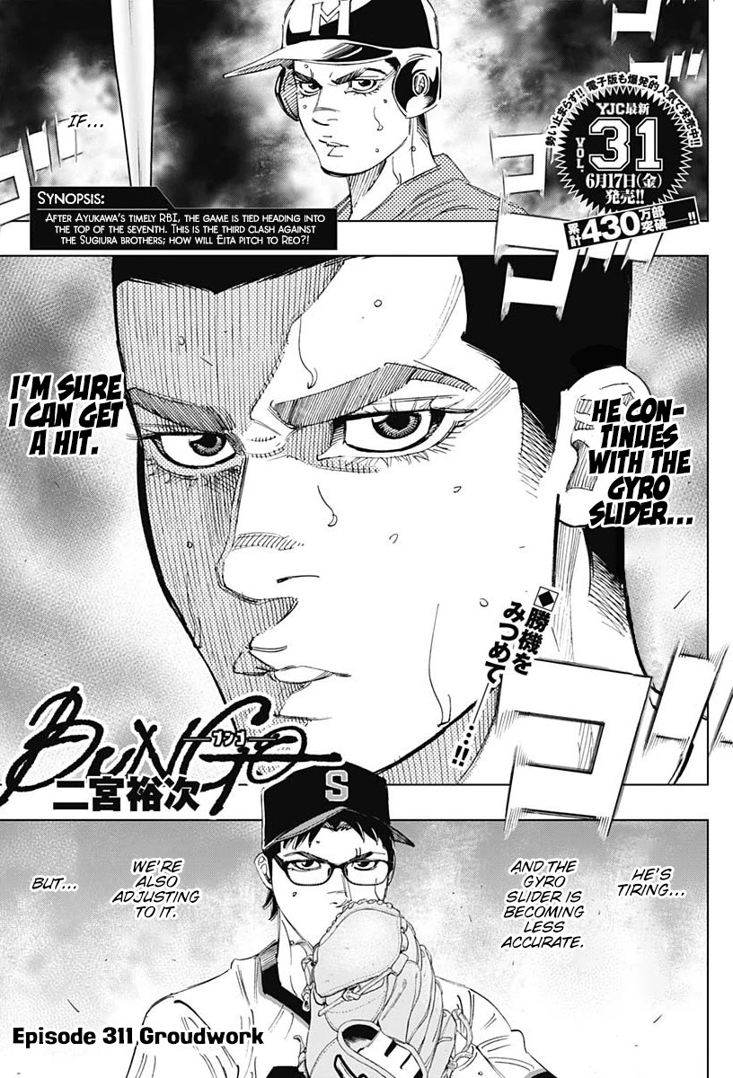 Bungo Chapter 311 page 1 - Chapter 311: Groundwork
