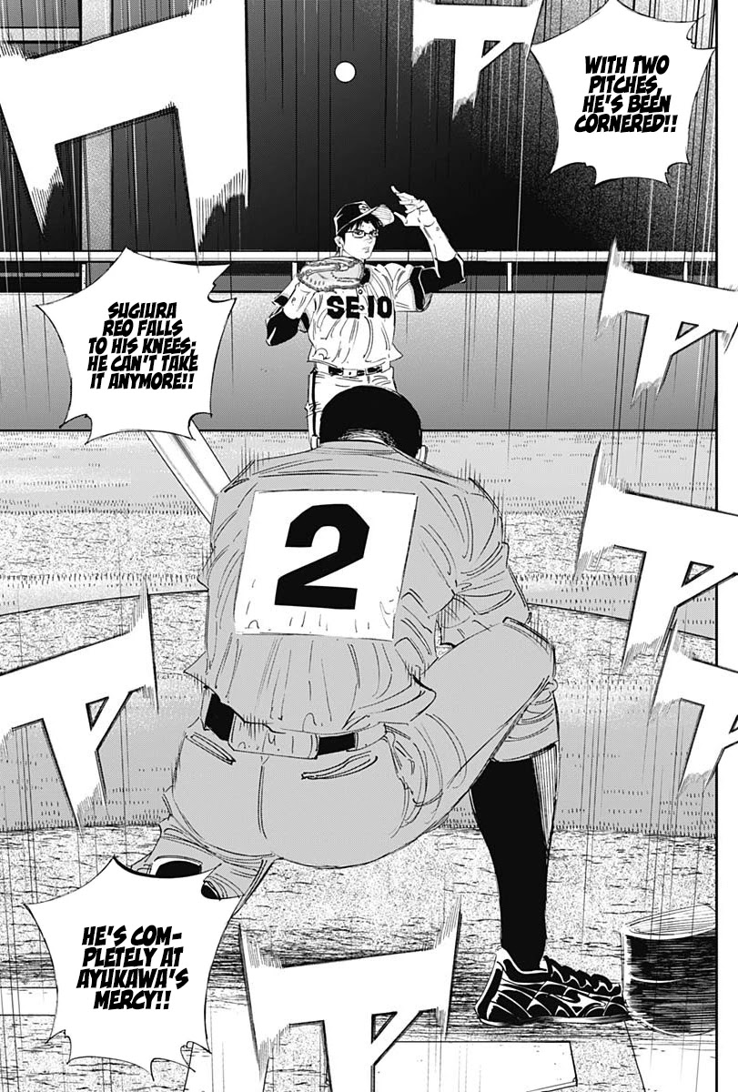 Bungo Chapter 311 page 12 - Chapter 311: Groundwork