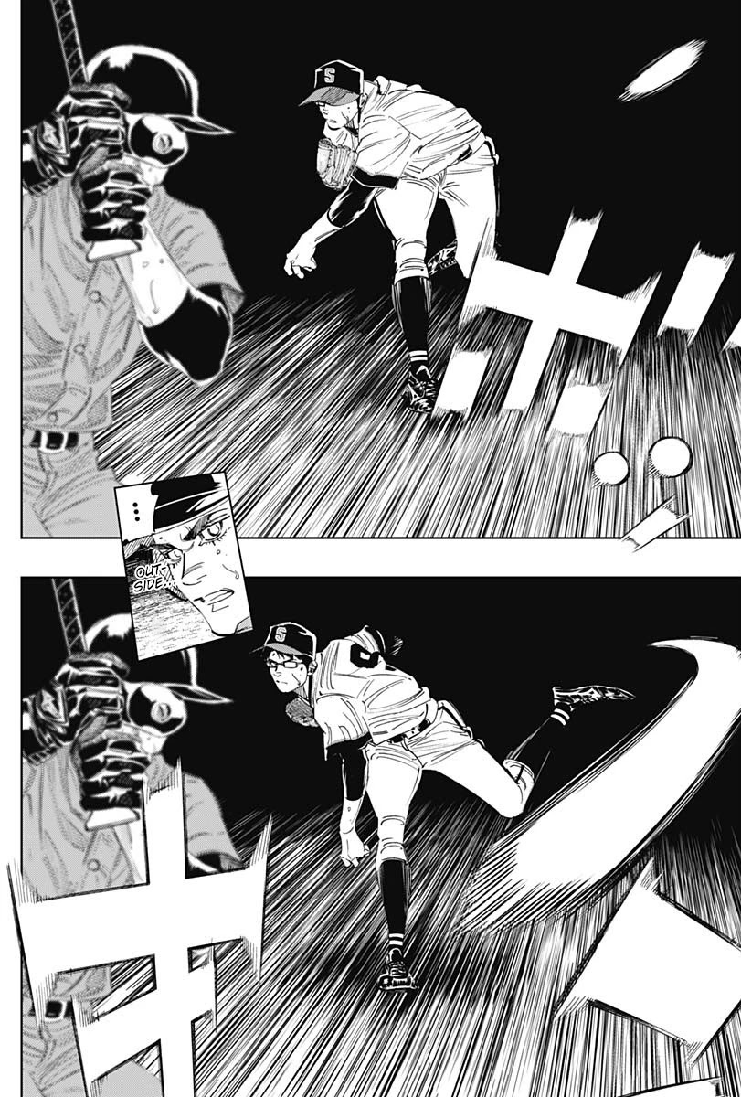 Bungo Chapter 311 page 7 - Chapter 311: Groundwork