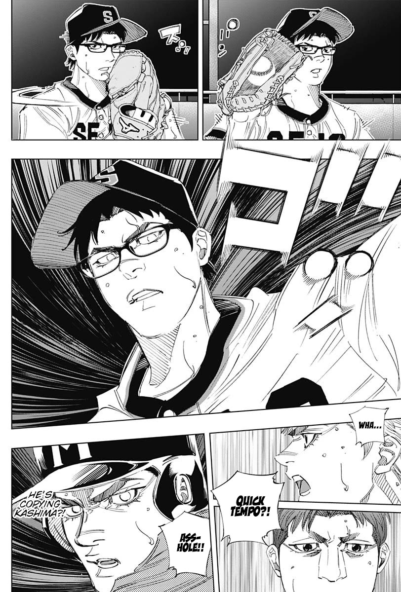 Bungo Chapter 311 page 9 - Chapter 311: Groundwork