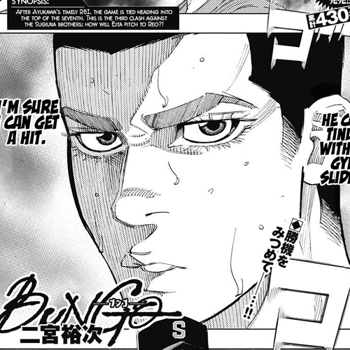 Bungo Chapter 311: Groundwork cover