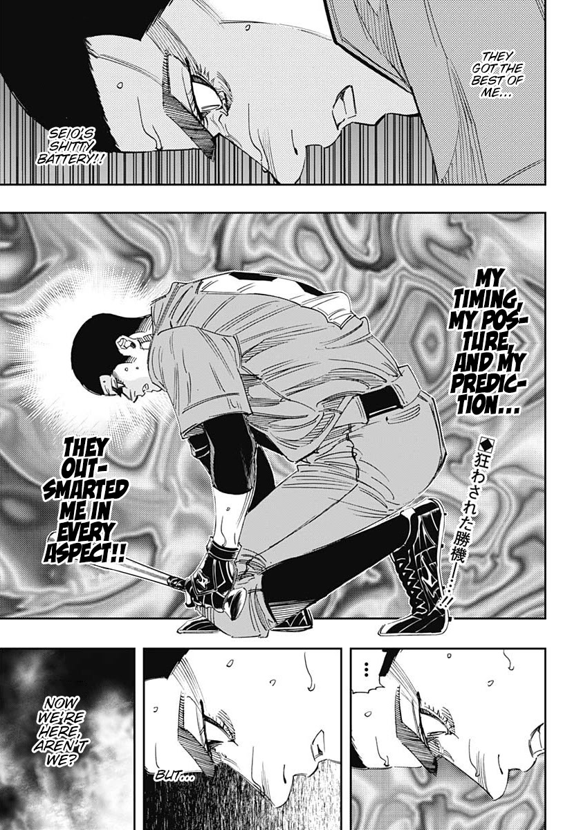 Bungo Chapter 312 page 2 - Chapter 312: Self-Belief