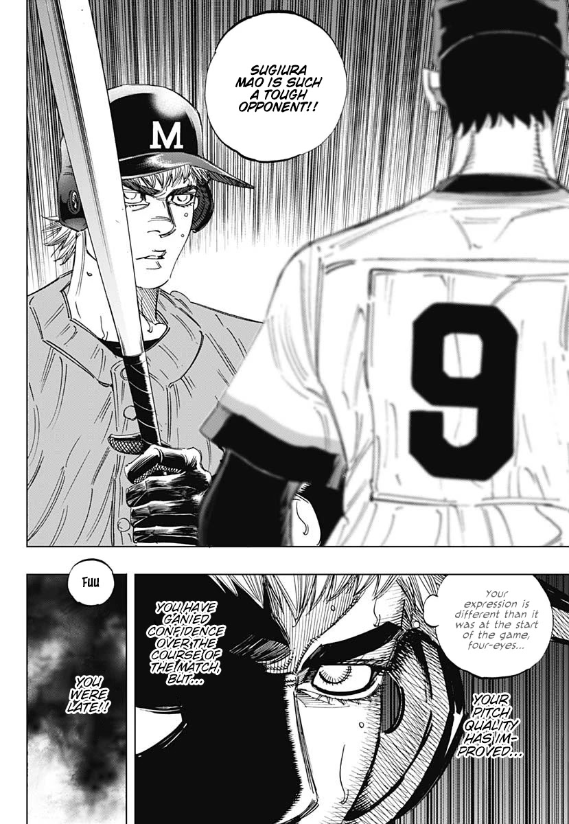 Bungo Chapter 313 page 4 - Chapter 313: Maximum Performance