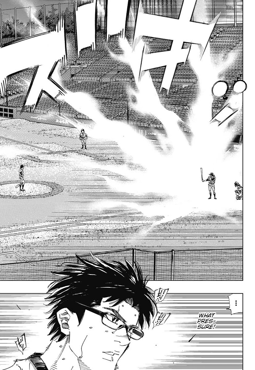 Bungo Chapter 313 page 7 - Chapter 313: Maximum Performance