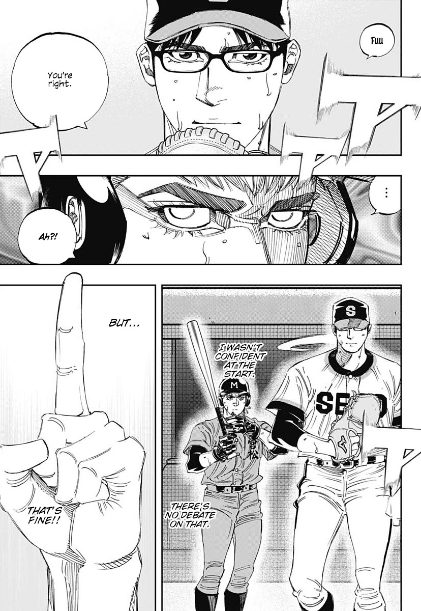 Bungo Chapter 313 page 9 - Chapter 313: Maximum Performance