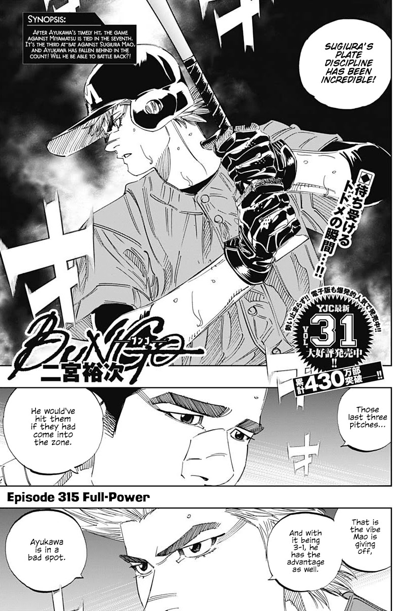 Bungo Chapter 315 page 1 - Chapter 315: Full-Power