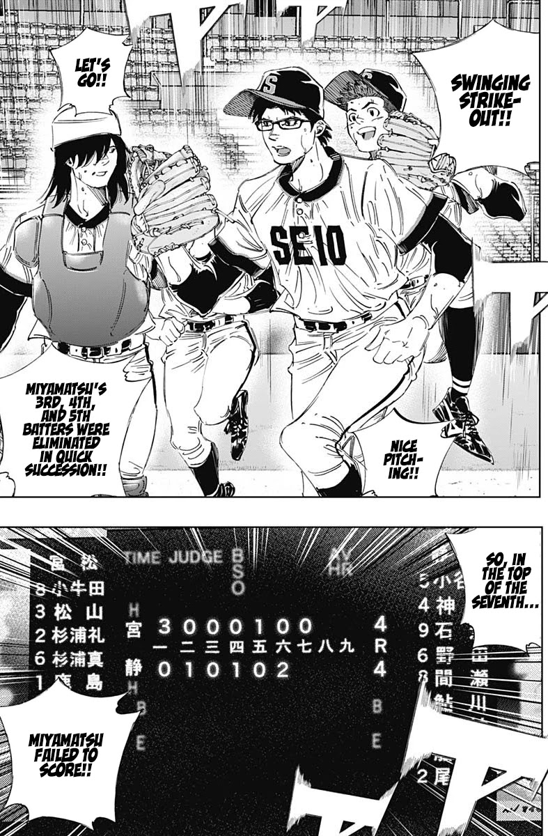 Bungo Chapter 316 page 13 - Chapter 316: Like Eita Now