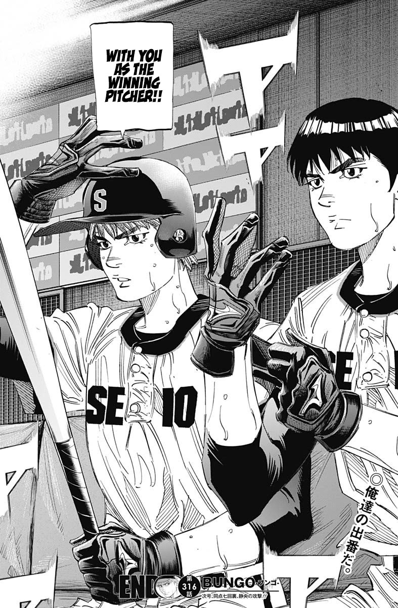 Bungo Chapter 316 page 16 - Chapter 316: Like Eita Now