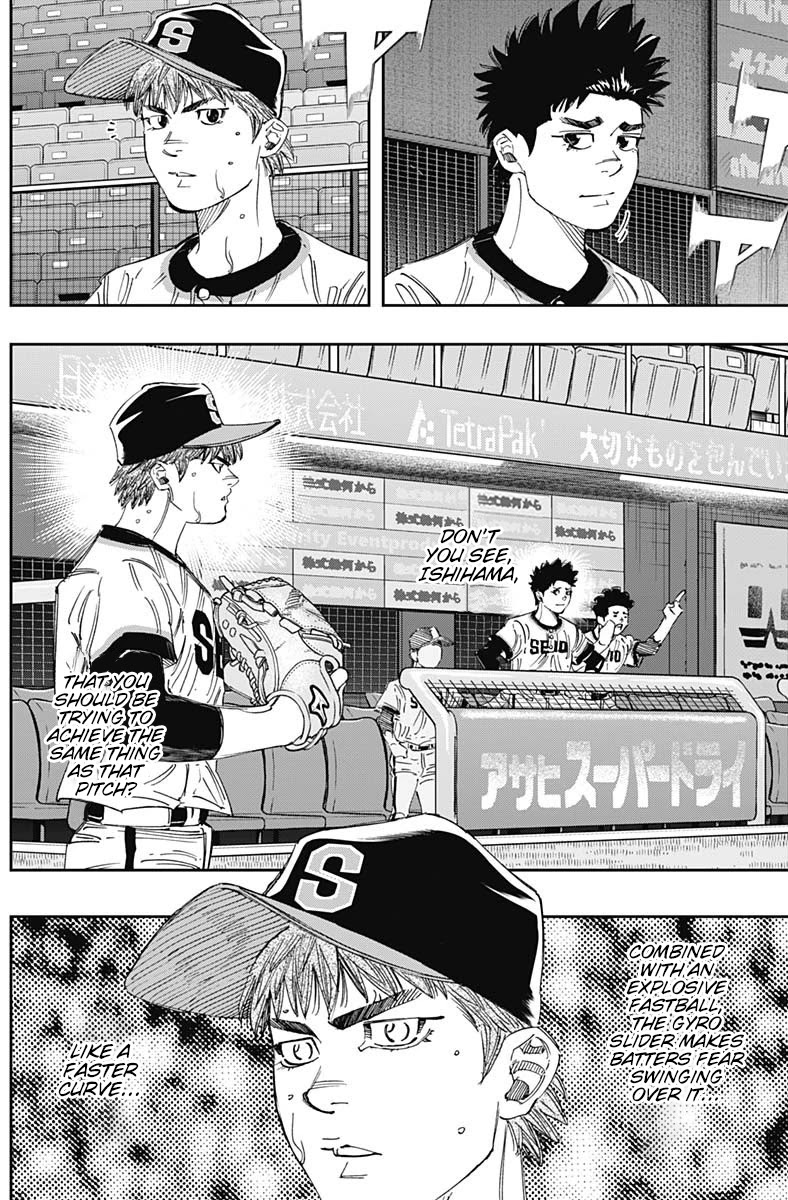 Bungo Chapter 316 page 6 - Chapter 316: Like Eita Now