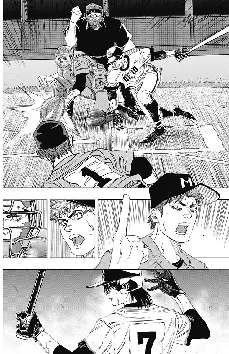 Bungo Chapter 317 page 2 - Chapter 317: Agreed