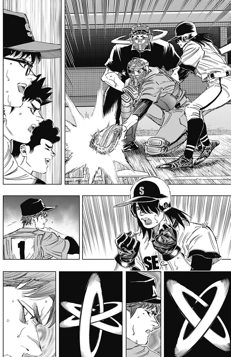 Bungo Chapter 317 page 4 - Chapter 317: Agreed