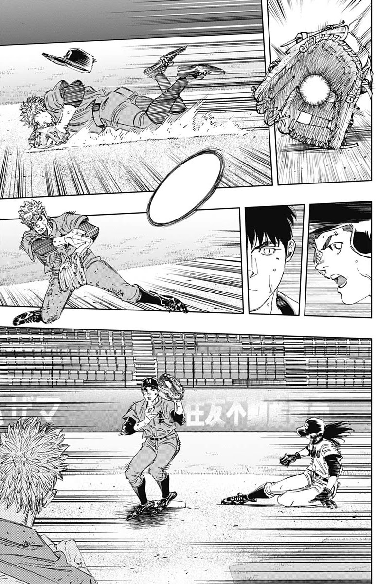 Bungo Chapter 317 page 7 - Chapter 317: Agreed