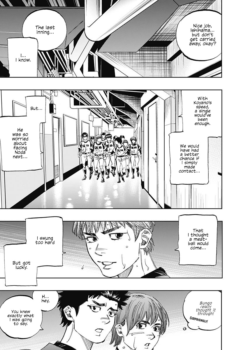 Bungo Chapter 318 page 16 - Chapter 318: Bad Guy
