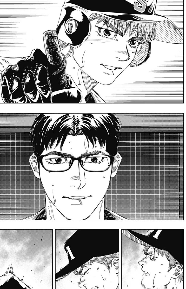 Bungo Chapter 318 page 4 - Chapter 318: Bad Guy