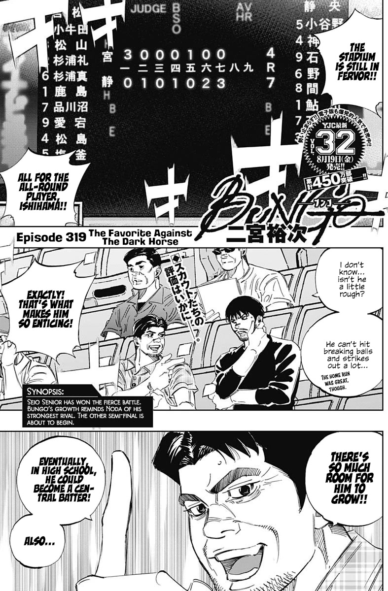 Bungo Chapter 319 page 1 - Chapter 319: The Favorite Against The Dark Horse