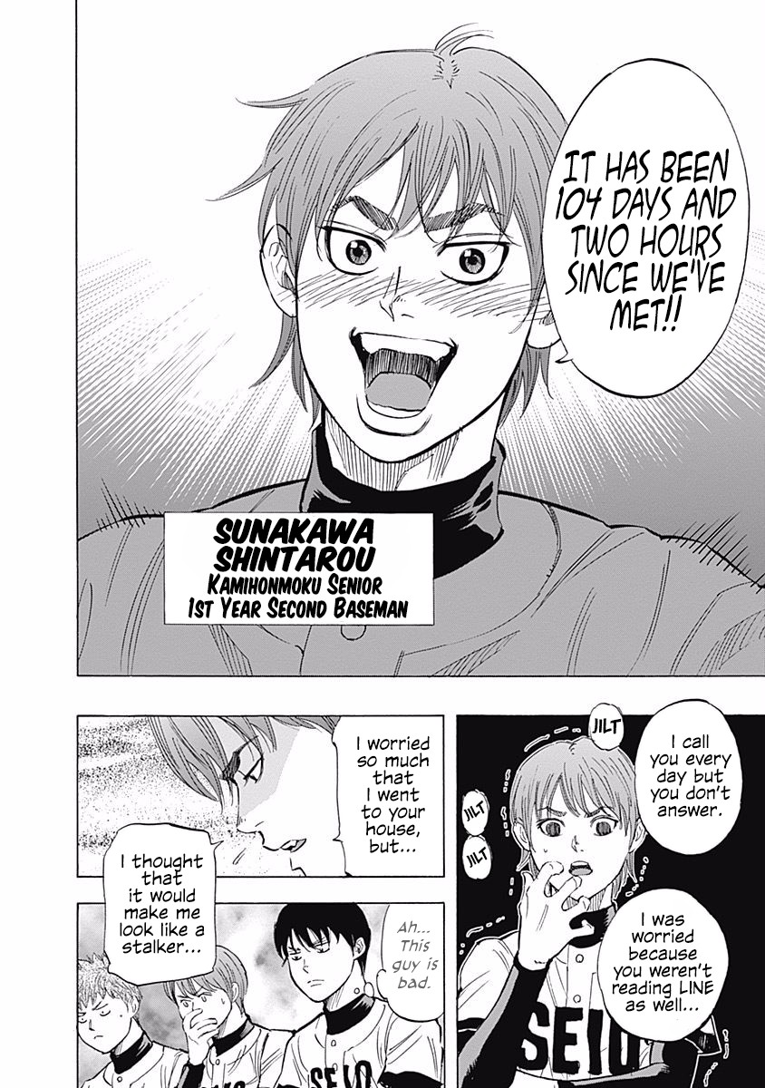 Bungo Chapter 32 page 10 - Chapter 32: Demonstration