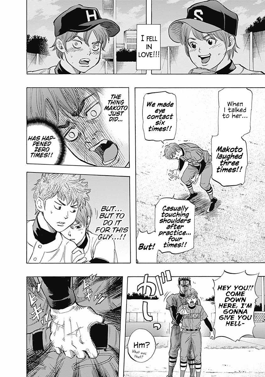 Bungo Chapter 32 page 12 - Chapter 32: Demonstration