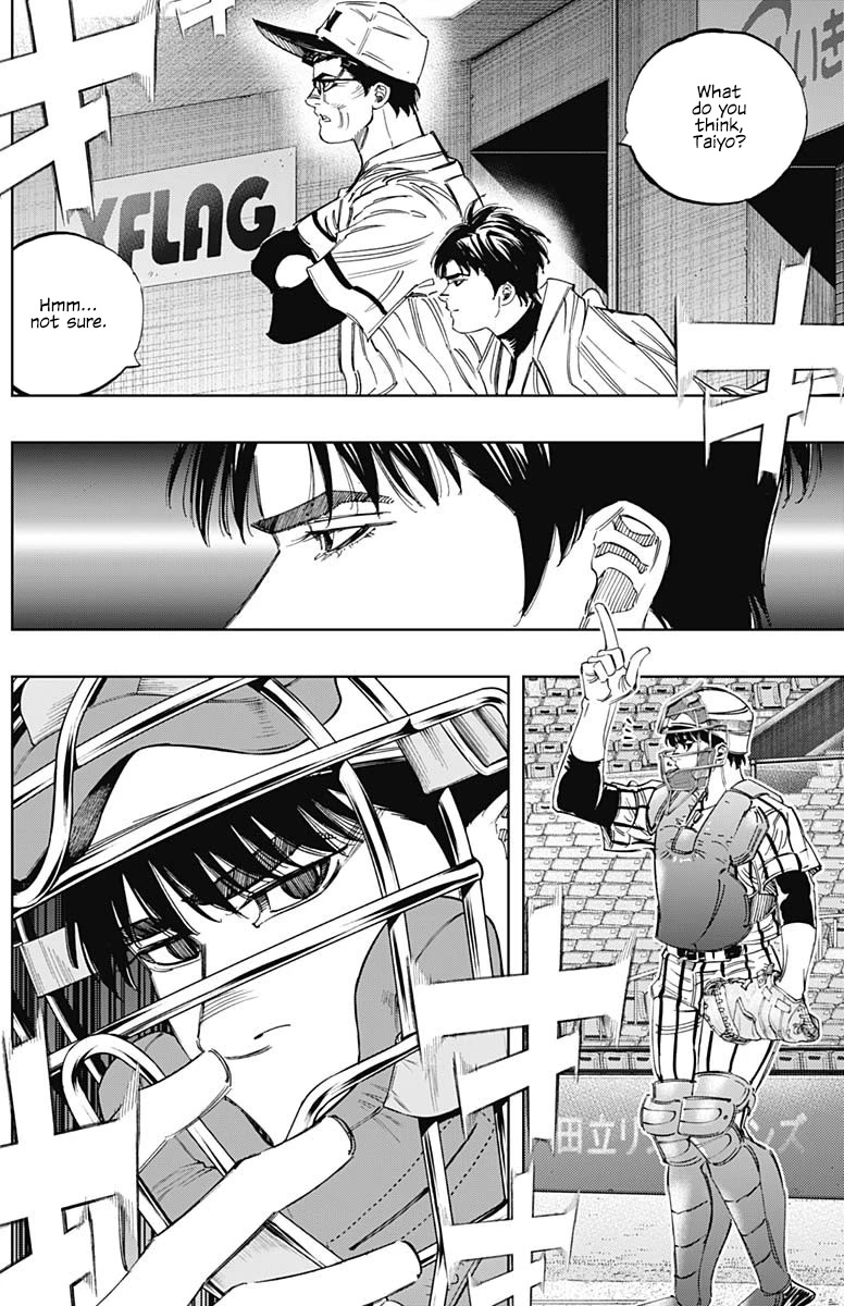 Bungo Chapter 320 page 15 - Chapter 320: Can't Hide
