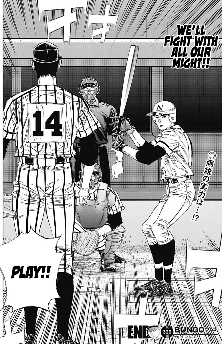 Bungo Chapter 320 page 17 - Chapter 320: Can't Hide
