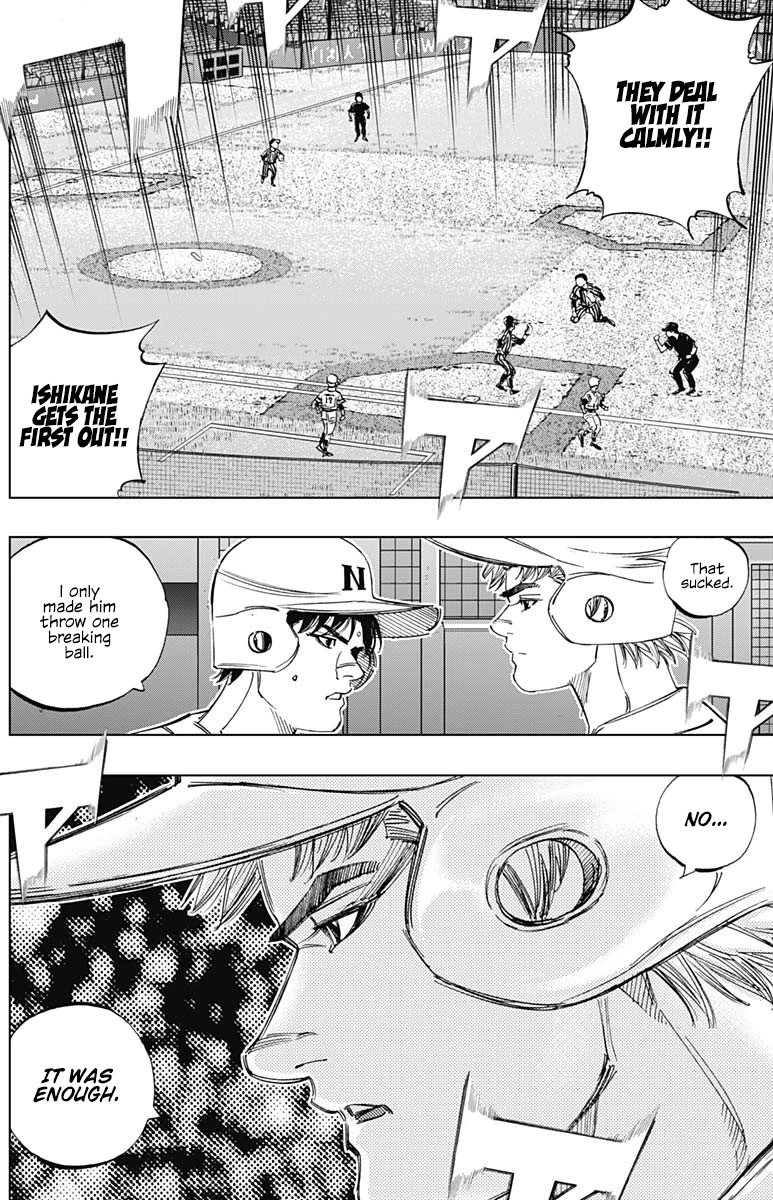 Bungo Chapter 321 page 13 - Chapter 321: Throw Away Two Years