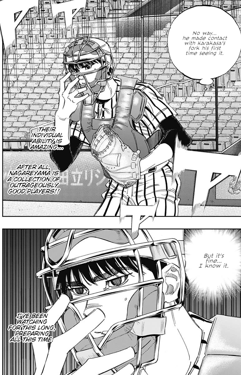 Bungo Chapter 321 page 15 - Chapter 321: Throw Away Two Years