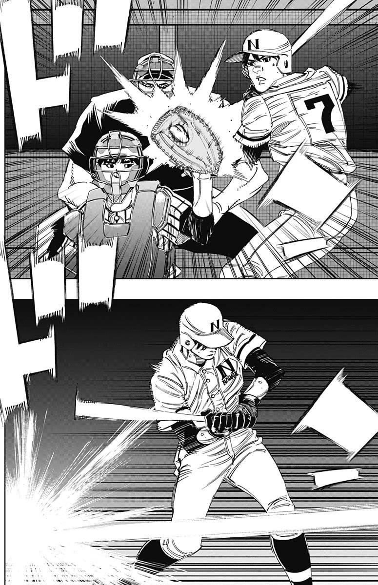Bungo Chapter 321 page 5 - Chapter 321: Throw Away Two Years