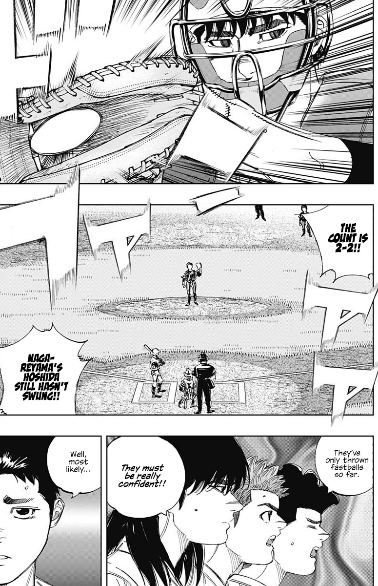 Bungo Chapter 321 page 6 - Chapter 321: Throw Away Two Years