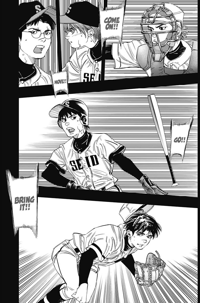 Bungo Chapter 322 page 3 - Chapter 322: Elite