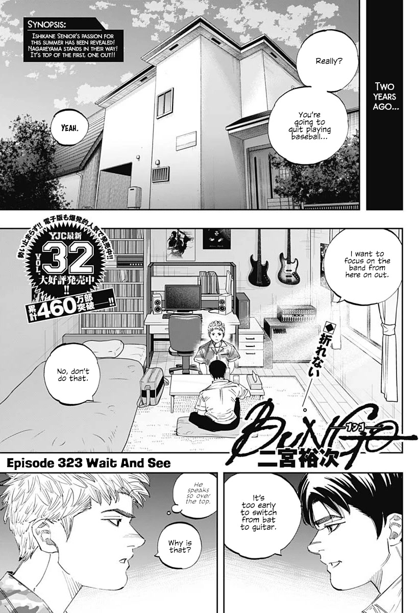 Bungo Chapter 323 page 1 - Chapter 323: Wait And See