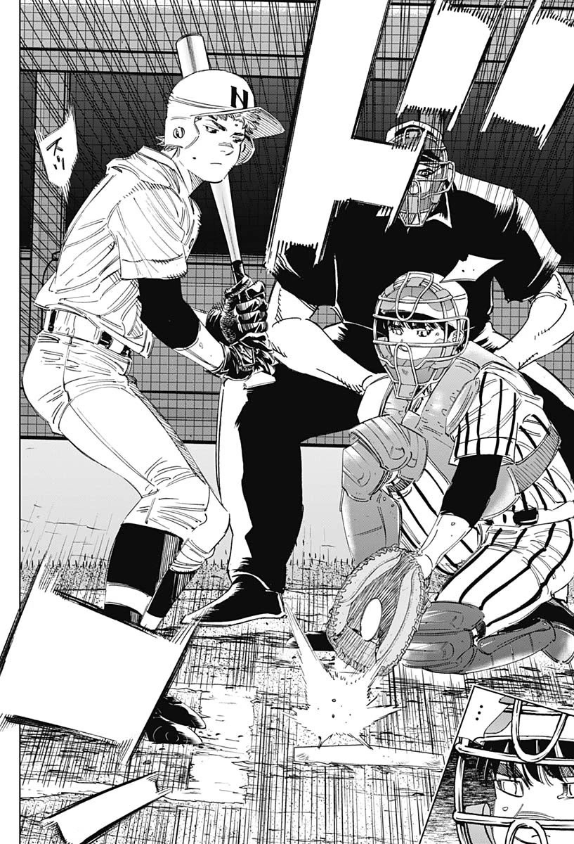 Bungo Chapter 323 page 17 - Chapter 323: Wait And See