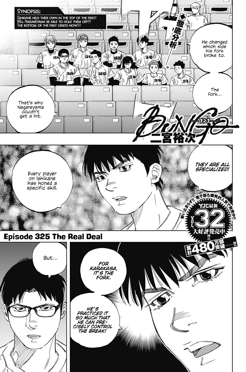 Bungo Chapter 325 page 1 - Chapter 325: The Real Deal