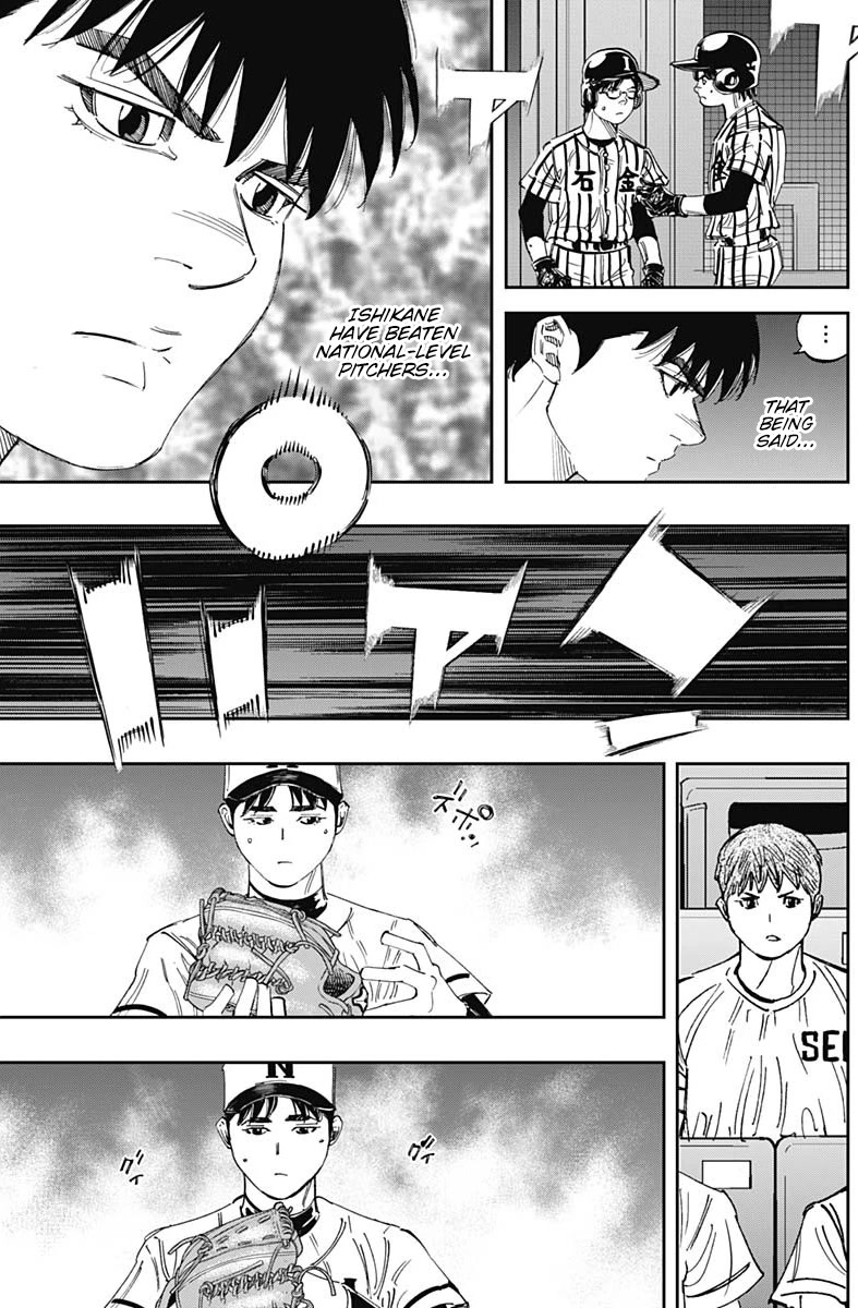 Bungo Chapter 325 page 17 - Chapter 325: The Real Deal