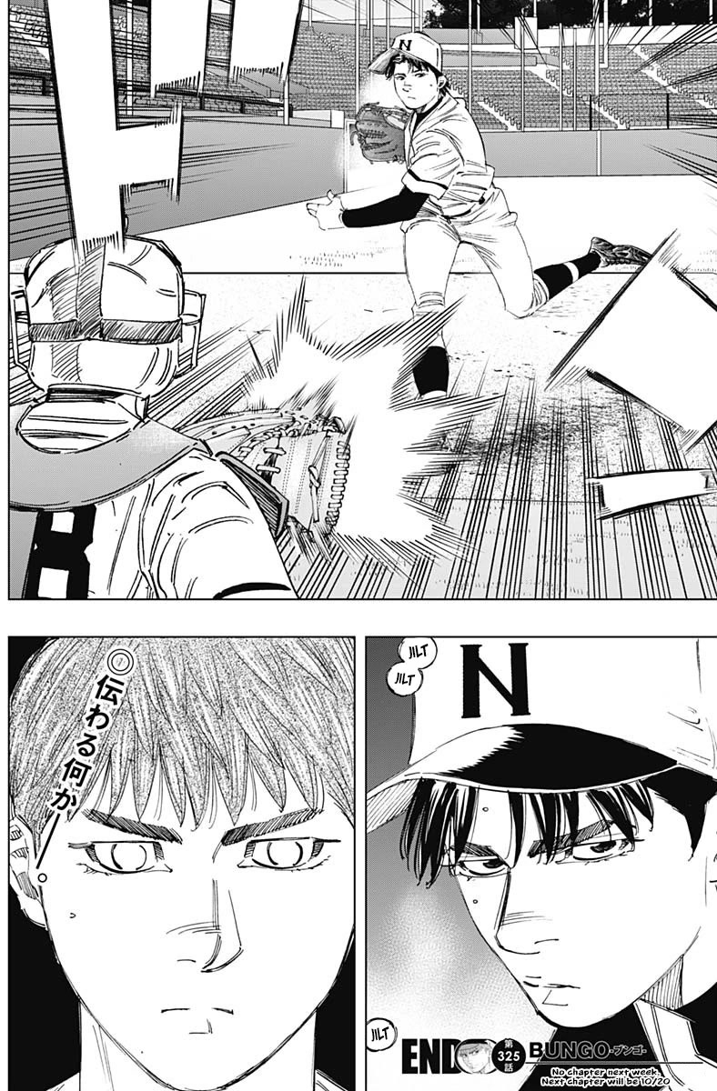 Bungo Chapter 325 page 18 - Chapter 325: The Real Deal
