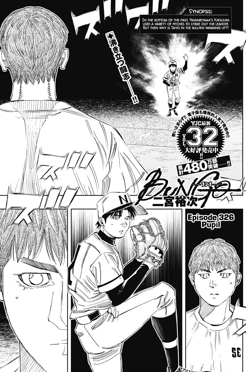 Bungo Chapter 326 page 1 - Chapter 326: Pupil