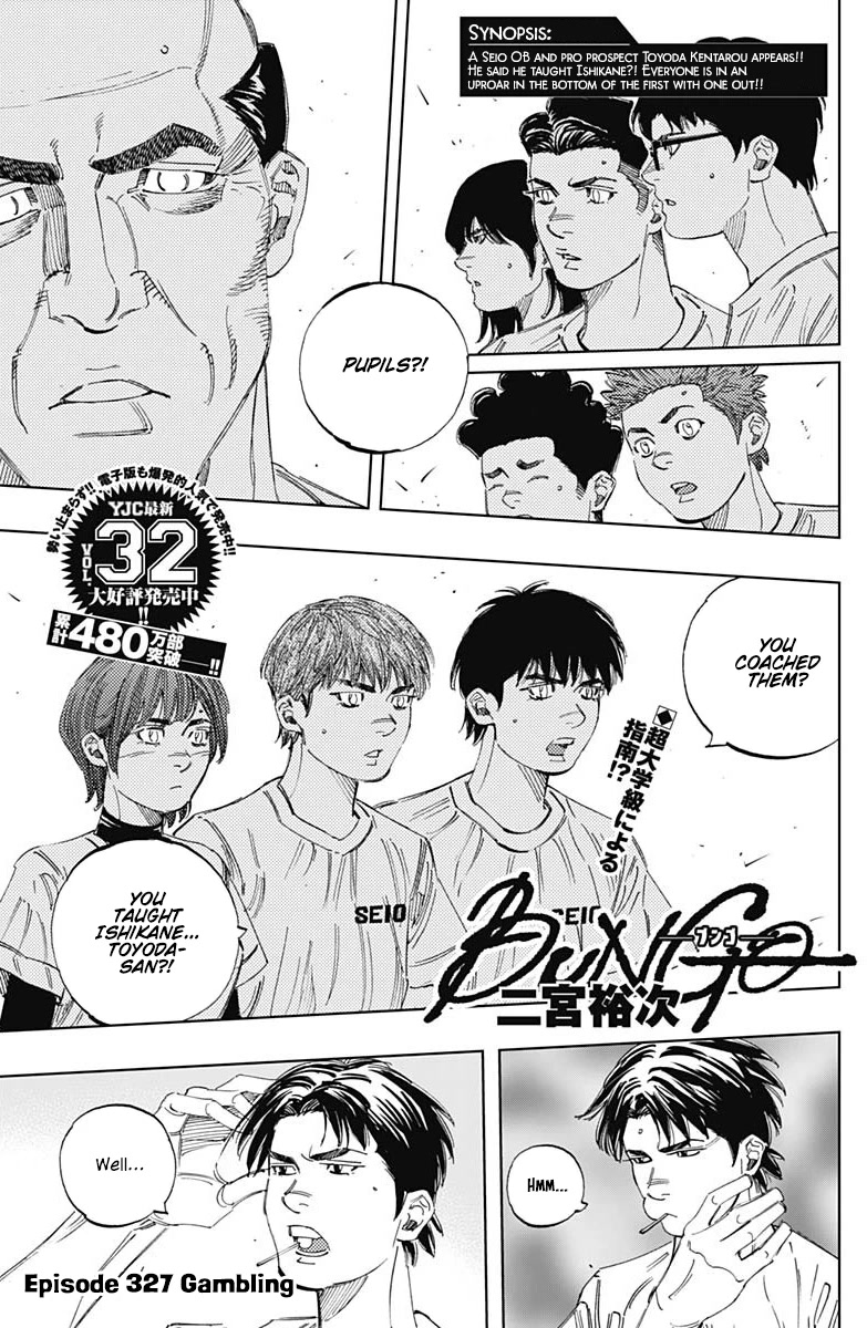 Bungo Chapter 327 page 1 - Chapter 327: Gambling