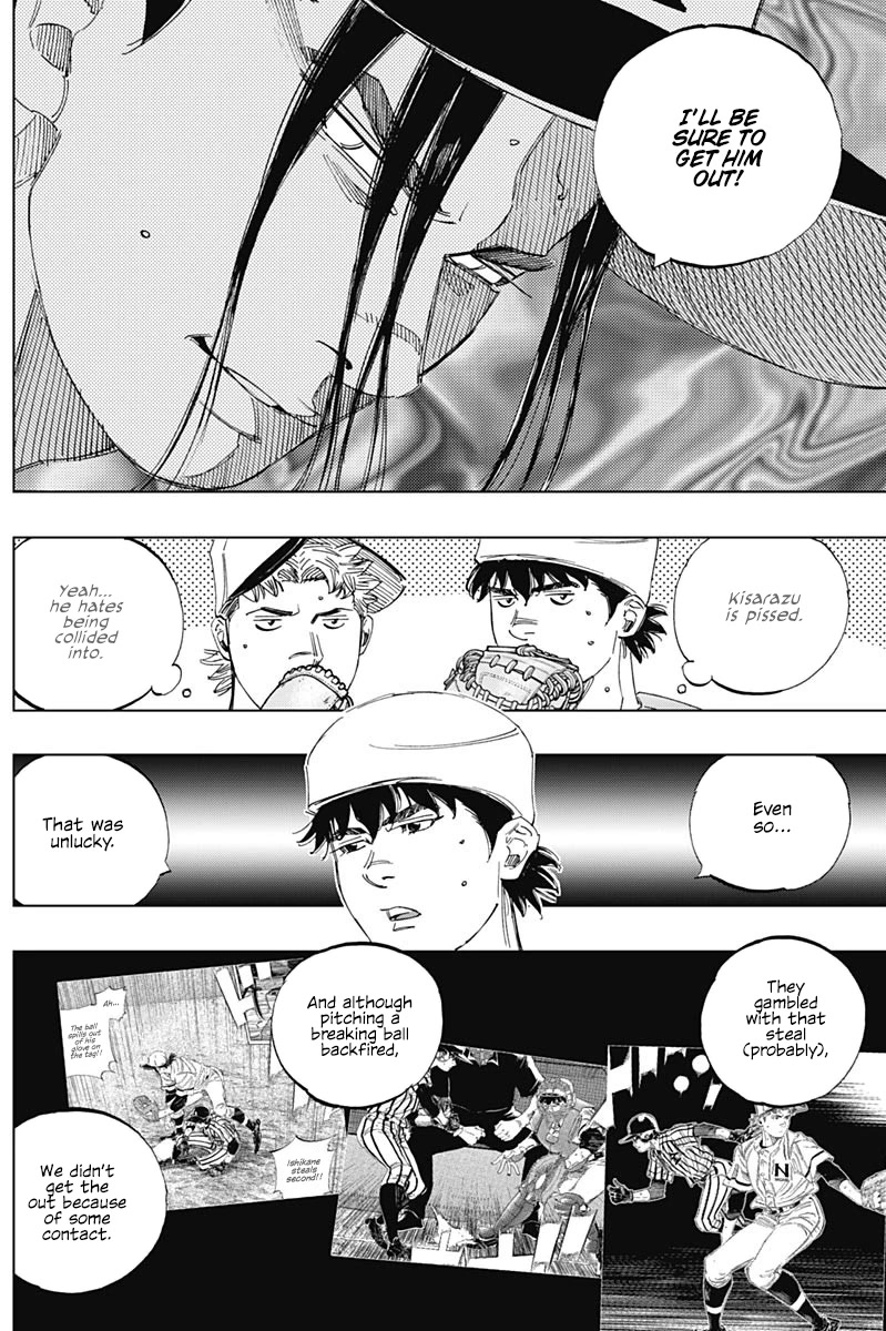 Bungo Chapter 328 page 5 - Chapter 328: Desperation