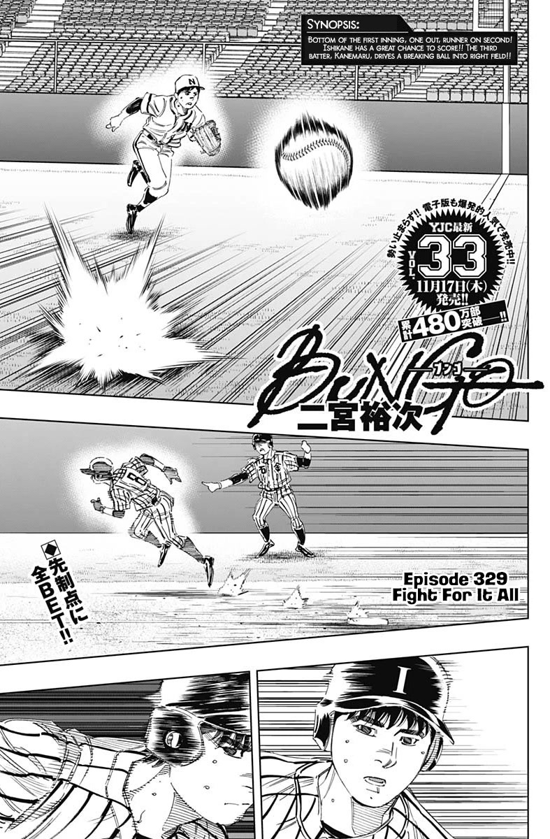 Bungo Chapter 329 page 1 - Chapter 329: Fight For It All