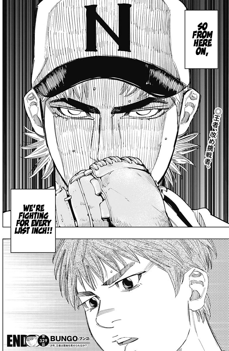 Bungo Chapter 329 page 15 - Chapter 329: Fight For It All