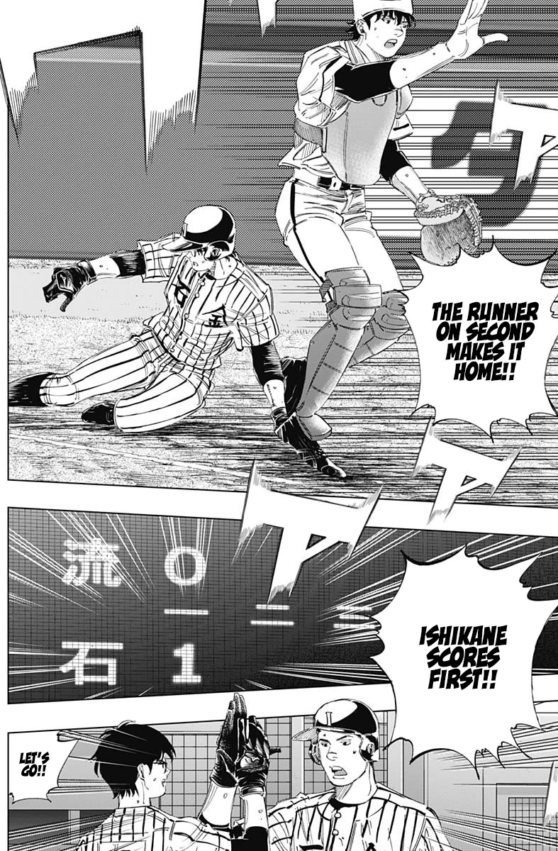 Bungo Chapter 329 page 4 - Chapter 329: Fight For It All