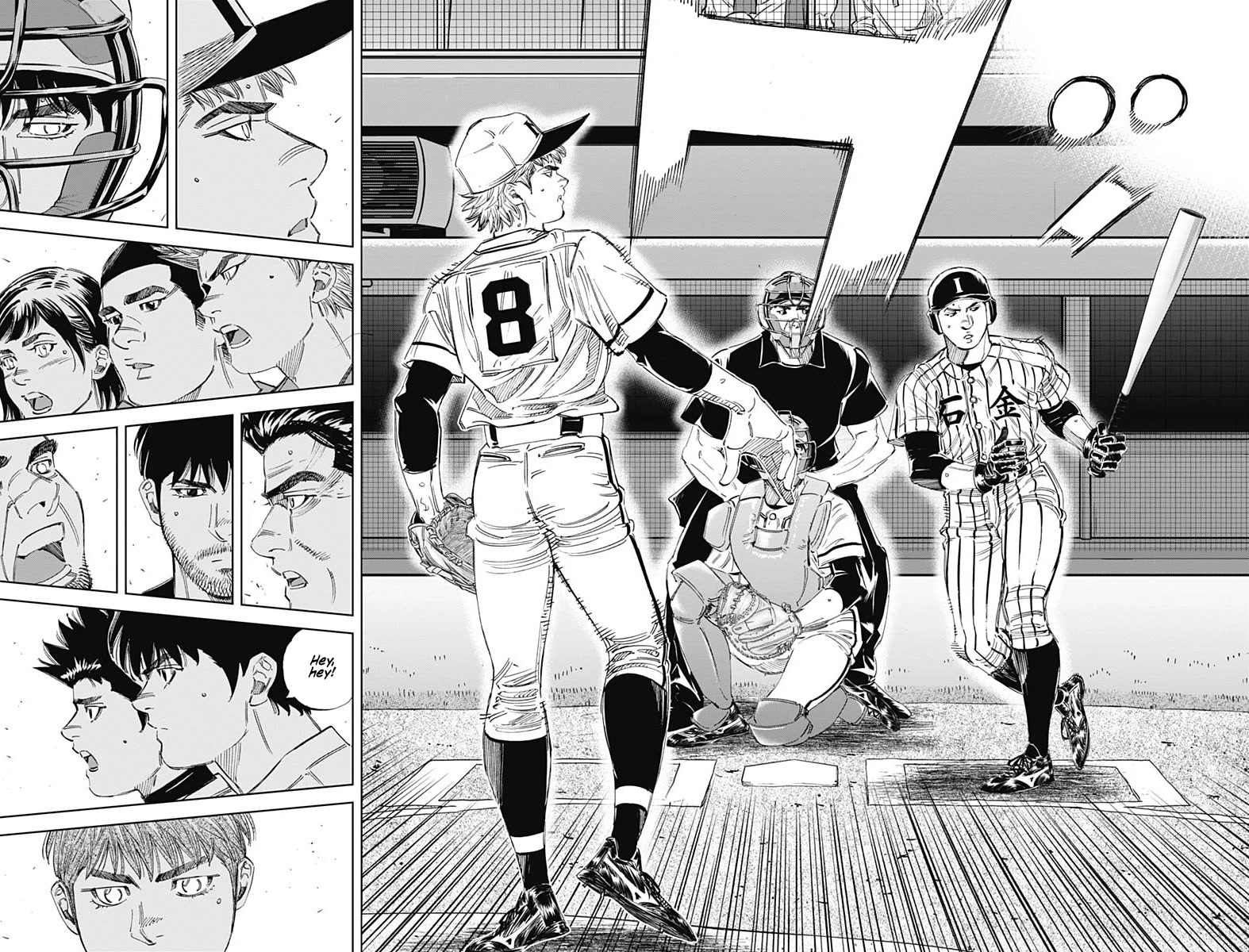 Bungo Chapter 329 page 8 - Chapter 329: Fight For It All