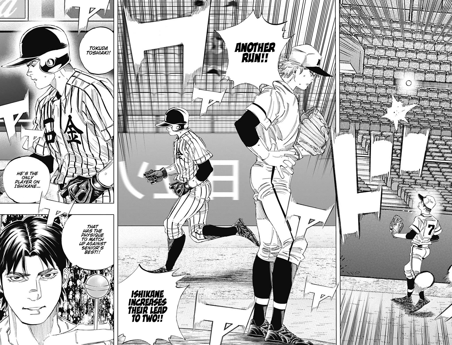 Bungo Chapter 329 page 9 - Chapter 329: Fight For It All